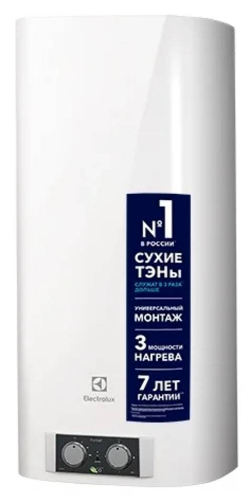 Накопительный водонагреватель Electrolux EWH 50
